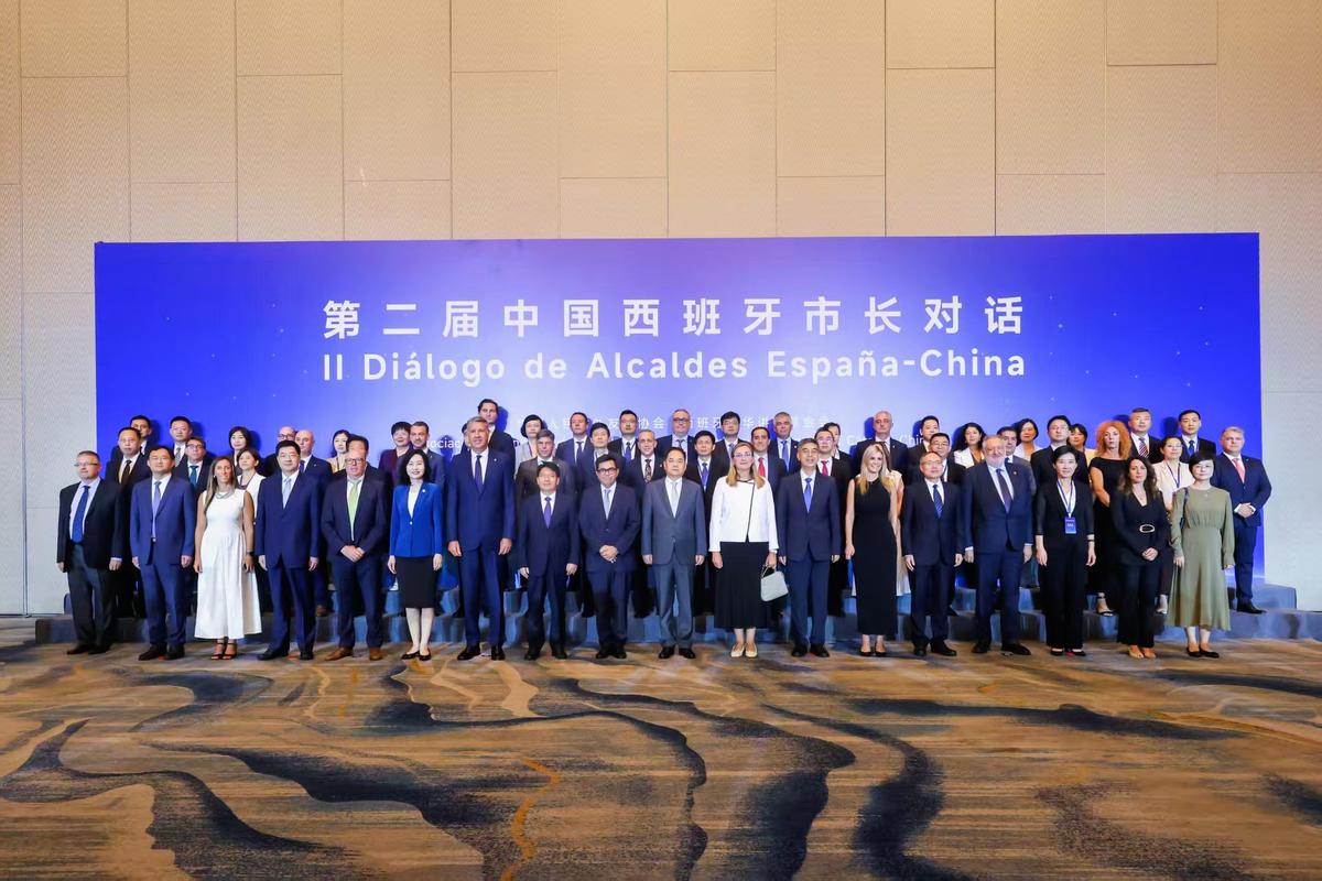 2n Diàleg Espanya Xina foto grup.jpg