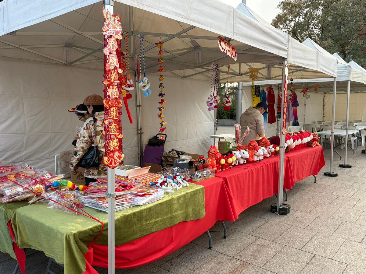 any nou xines santa coloma 2.jpeg